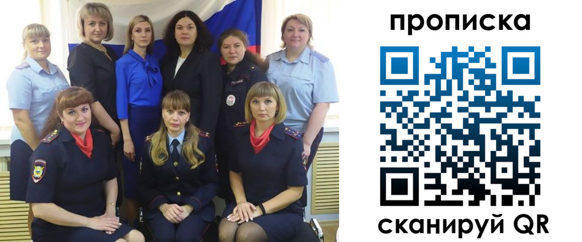 прописка поиск в Раменском